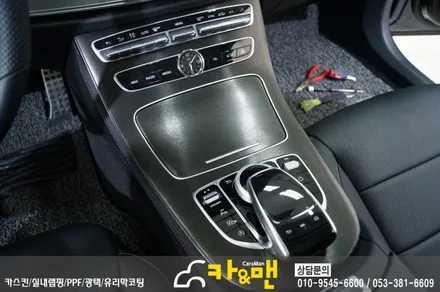 대구 벤츠 e클래스 실내 부분 랩핑(블랙 브러쉬) 시공/카앤맨 / 대구 북구 검단동