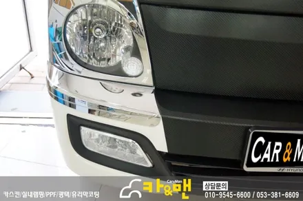 대구 포터 본넷 부분랩핑(블랙 카본) 시공 카앤맨 / 대구 북구 검단동