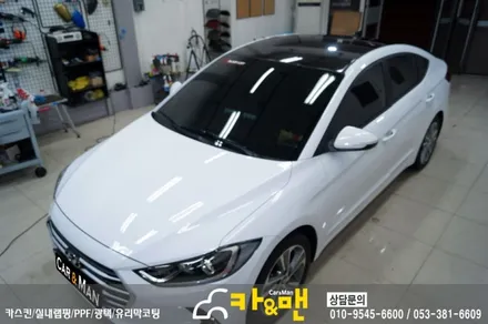 대구 아반떼 ad 루프스킨(에이버리 슈프림) 시공/카앤맨 / 대구 북구 검단동