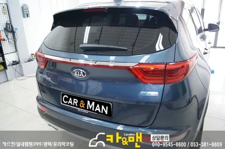대구 스포티지 ql 그릴/안개등/사이드미러/트렁크 가니쉬 부분 랩핑 시공/ 카앤맨 / 대구 북구 검단동