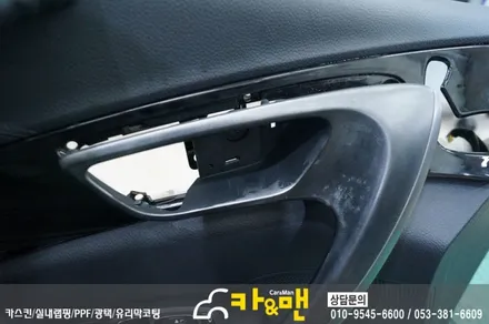 대구 그랜져 hg 도어트림 손잡이/b필러 까짐 랩핑 시공/ 카앤맨 / 대구 북구 검단동