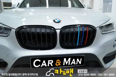 대구 bmw x1 그릴 랩핑(블랙 유광)/카앤맨 / 대구 북구 검단동