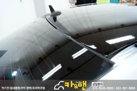 대구 벤츠 c 클래스(w204) 루프스킨 시공/카앤맨 / 대구 북구 검단동