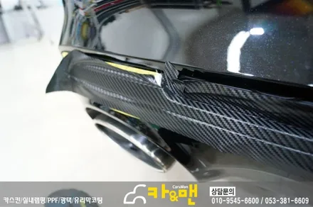대구 그릴랩핑/크롬 죽이기 k5 / 카앤맨 / 대구 북구 검단동
