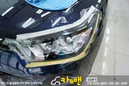 대구 티볼리 신차 ppf 생활보호패키지 시공/카앤맨 / 대구 북구 검단동