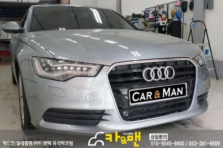 대구 아우디 a6 전면 그릴 부분 랩핑(실버 크롬)시공/카앤맨 / 대구 북구 검단동