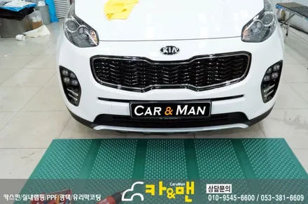 대구 스포티지 ql 그릴랩핑 시공 카앤맨 / 대구 북구 검단동