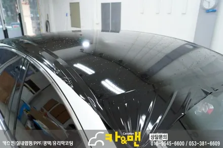 대구 루프스킨 k7시공 카앤맨 / 대구 북구 검단동