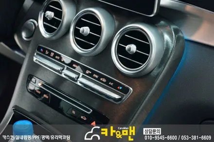 대구 자동차 실내랩핑 벤츠 glc(블랙 브러쉬) 시공 / 대구 북구 검단동