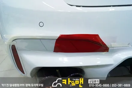 대구 bmw 5시리즈(g30) 라이트 필름 및 포인트 랩핑 시공/카앤맨 / 대구 북구 검단동
