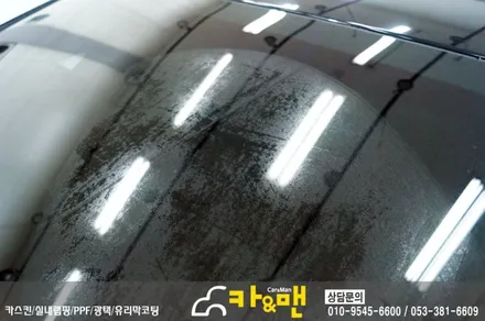 대구 그랜저 ig 루프스킨(하이그로시) 시공/카앤맨 / 대구 북구 검단동