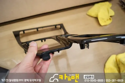 대구 실내랩핑 bmw 5시리즈(블랙 브러쉬)시공/카앤맨 / 대구 북구 검단동