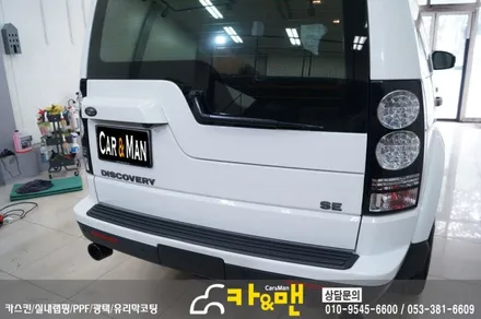대구 랜드로버 디스커버리4 도어캐치/레터링 부분 랩핑(블랙 유광) 시공/카앤맨 / 대구 북구 검단동
