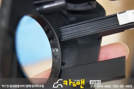 대구 베라크루즈 실내 부분 랩핑(블랙 카본) 시공/카앤맨 / 대구 북구 검단동