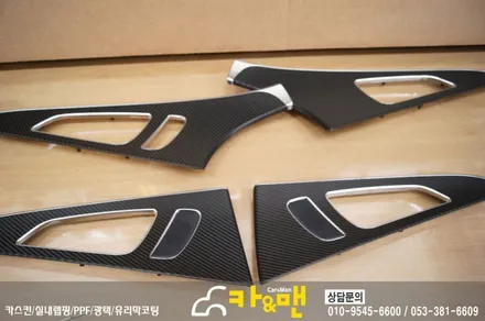 대구 자동차 실내랩핑 아우디 a6 시공 카앤맨 / 대구 북구 검단동