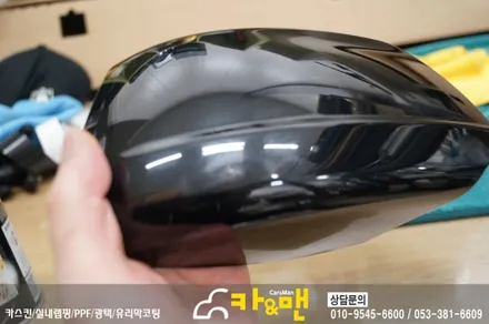 대구 bmw 5시리즈(520d) 사이드미러 부분 랩핑(스틸 브러쉬) 시공 /카앤맨 / 대구 북구 검단동
