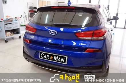 대구 i30 N라인 포인트 랩핑(전/후 범퍼 레드 포인트) 시공/ 카앤맨 / 대구 북구 검단동