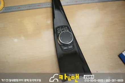 대구 bmw 실내랩핑 320d 매트매트릭스 블랙 시공 카앤맨 / 대구 북구 검단동