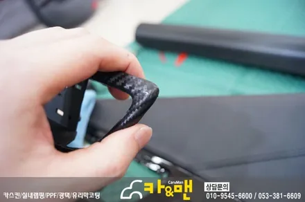 대구 그랜져 hg 실내 부분/도어트림 손잡이 랩핑(블랙 카본) 시공/카앤맨 / 대구 북구 검단동