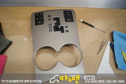 대구 모하비 실내 부분 랩핑 (티타늄 브러쉬) 시공/카앤맨 / 대구 북구 검단동