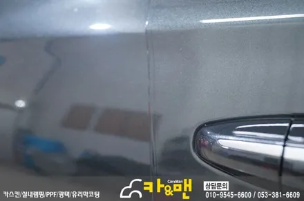 대구 그랜져ig 하이브리드 신차코팅 및 ppf 생활보호패키지 시공/ 카앤맨 / 대구 북구 검단동