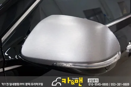 대구 부분랩핑/사이드미러랩핑 맥스크루즈(티타늄 브러쉬) 카앤맨 / 대구 북구 검단동
