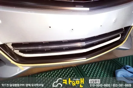 대구 그릴랩핑 임팔라 사틴 블랙 카앤맨 / 대구 북구 검단동
