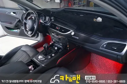 자동차 실내 인테리어  실내 랩핑으로 변화를... / 대구 북구 검단동
