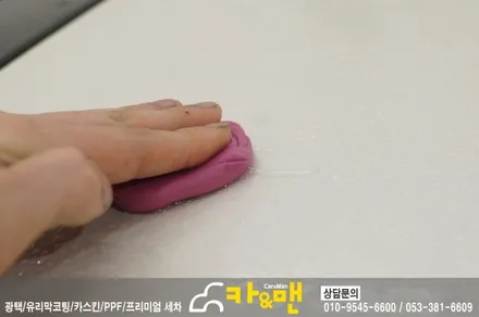 대구 북구 그랜져 xg 루프스킨 제거 및 재시공/카앤맨 / 대구 북구 검단동