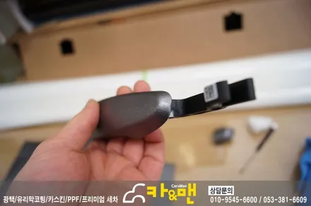 대구 320d 스틸브러쉬 사이드미러/도어캐치 랩핑/도어컵 ppf 시공/ 카앤맨 / 대구 북구 검단동