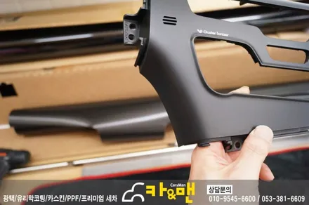 대구 k5 실내랩핑(가죽시트/블랙/티타늄 브러쉬) 시공/ 카앤맨 / 대구 북구 검단동