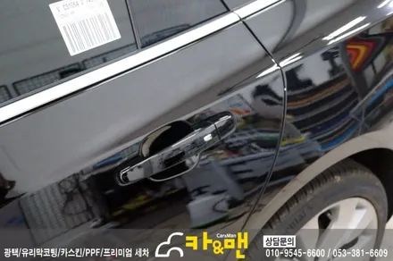 대구 올뉴말리부 신차 ppf 생활보호패키지 시공/카앤맨 / 대구 북구 검단동