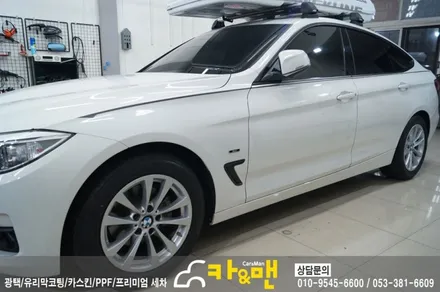 대구 bmw 3gt 사이드 데칼 시공/카앤맨 / 대구 북구 검단동
