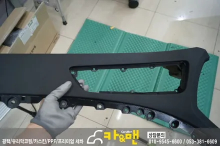 대구 k9 실내 랩핑(도어트림 상단/쵸코 브라운)/카앤맨 / 대구 북구 검단동