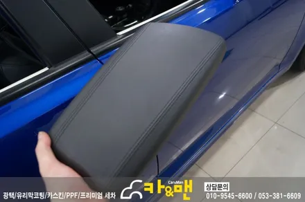 대구 k5 실내랩핑(아이보리/가죽 랩핑) 시공/카앤맨 / 대구 북구 검단동