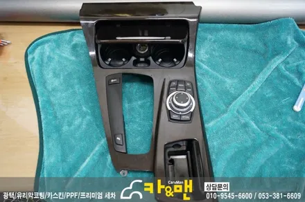 대구 실내랩핑/bmw 5시리즈(528i) 시공/카앤맨 / 대구 북구 검단동