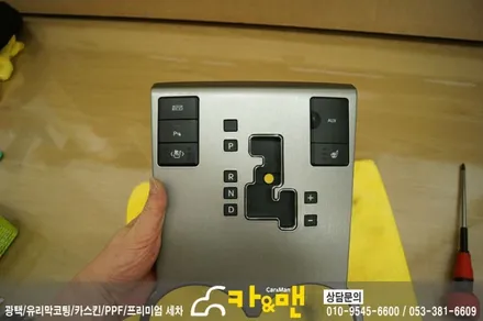 대구 모하비 사이드미러 랩핑(블랙 브러쉬) 및 실내 기어패널 랩핑 재시공/ 카앤맨 / 대구 북구 검단동