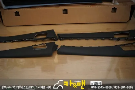 대구 k5 실내 랩핑(사피아노 블랙 가죽 랩핑)시공/카앤맨 / 대구 북구 검단동