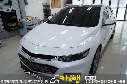 대구 올뉴말리부 루프스킨 시공/카앤맨 / 대구 북구 검단동