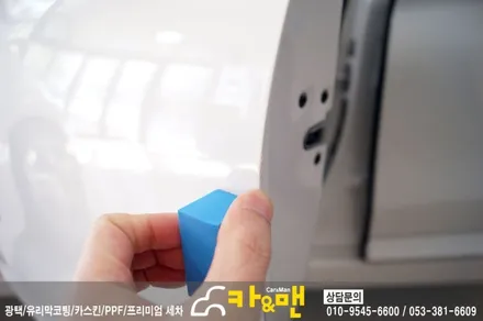 대구 bmw x1 ppf 생활보호패키지 시공/카앤맨 / 대구 북구 검단동