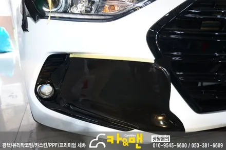 대구 아반떼 ad 루프스킨(하이그로시)/도어캐치/에어덕트 부분 랩핑 시공/카앤맨 / 대구 북구 검단동