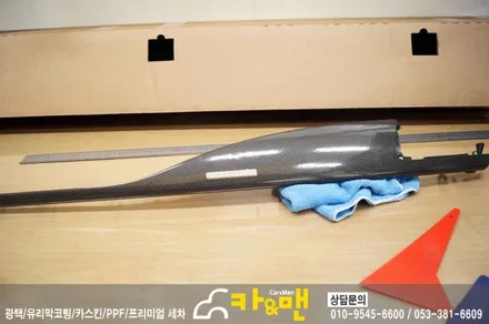 대구 아우디 a7 실내 부분 랩핑(sott 유광 카본) 시공/ 카앤맨 / 대구 북구 검단동