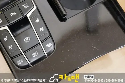 대구 올뉴k7 실내 부분 랩핑(블랙 브러쉬) 시공/카앤맨 / 대구 북구 검단동