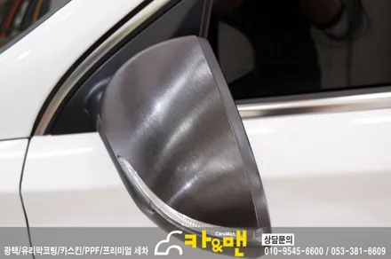 대구 i30 그릴 랩핑/ 사이드미러 랩핑 / 카앤맨 / 대구 북구 검단동