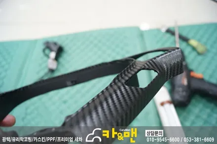 인피니티 g37 실내 까짐, 벗겨짐 실내랩핑으로 해결/윈도우스위치/핸들 블랙카본 시공/카앤맨 / 대구 북구 검단동