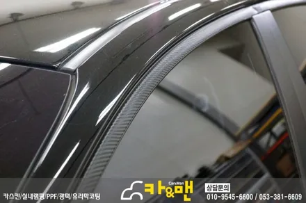 대구 k5 윈도우 크롬 몰딩 부분 랩핑(블랙 카본)시공/카앤맨 / 대구 북구 검단동