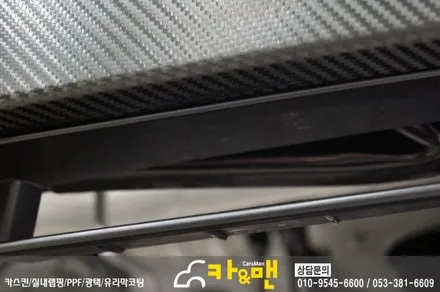 대구 포터 본넷 부분랩핑(블랙 카본) 시공 카앤맨 / 대구 북구 검단동