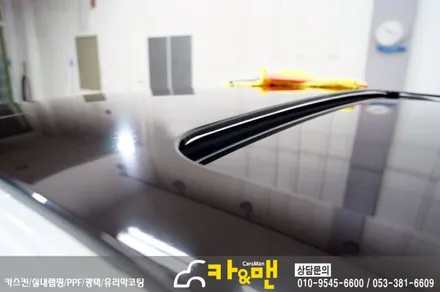 대구 크루즈 루프스킨 제거 및 재시공/디퓨져 부분 랩핑/ 카앤맨 / 대구 북구 검단동