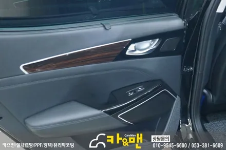 대구 올뉴k7 실내 부분 랩핑 시공& 반성문?/ 카앤맨 / 대구 북구 검단동