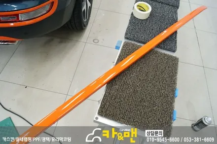 대구 스포티지 ql 부분 랩핑(루프랙/샤크안테나) 시공/카앤맨 / 대구 북구 검단동